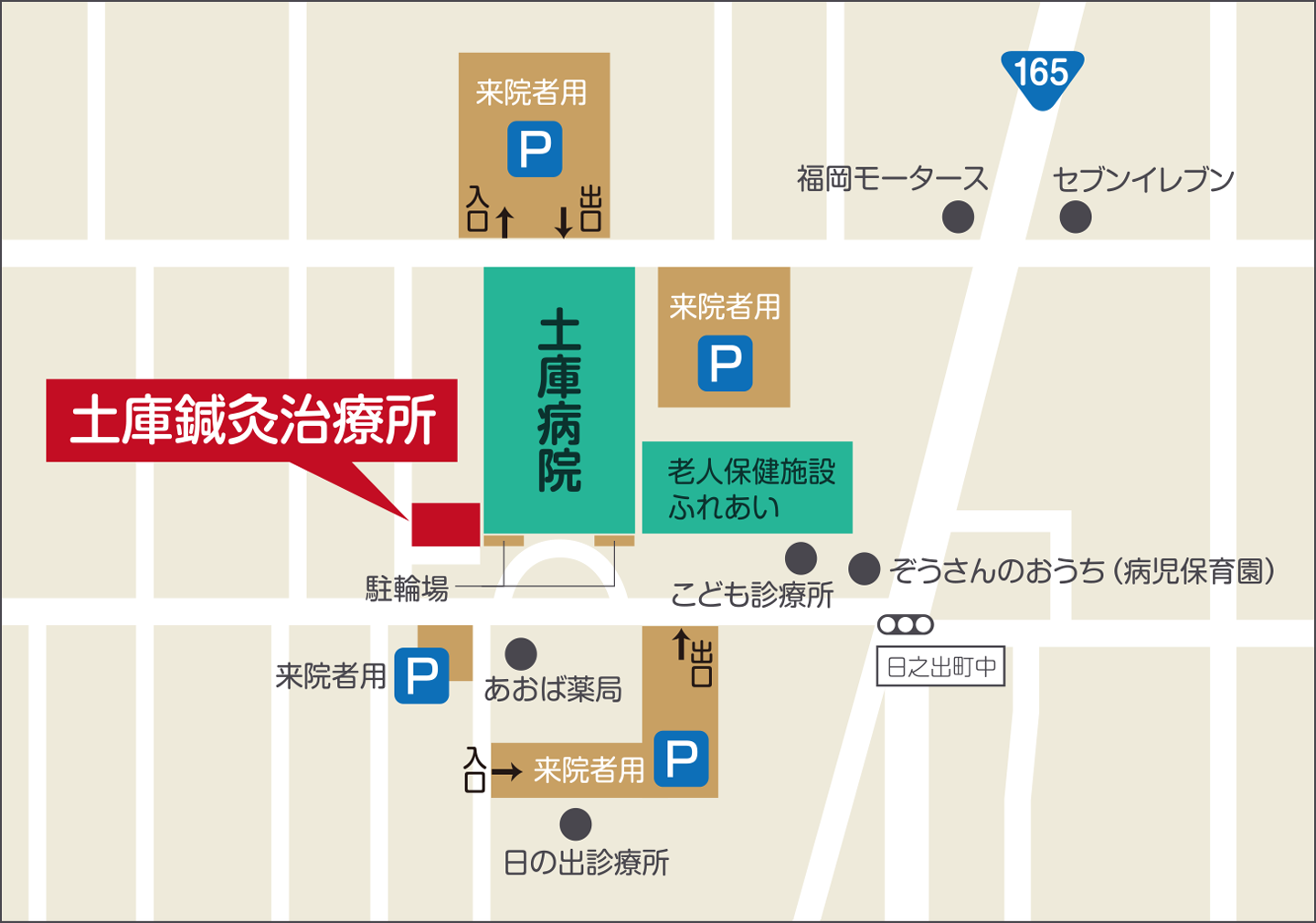 来院者用駐車場のご案内地図